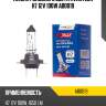 Лампа головного света avantech h7 12v 100w ab0019