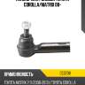 Наконечник рулевой toyota corolla ctr ce0798