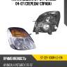 Фара hyundai h1 04-07  sat st-221-1136r-ld-em