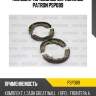 Колодки тормозные барабанные patron psp089