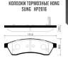 Колодки тормозные hong sung   hp2016