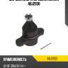 Шаровая опора передняя нижняя abj2930