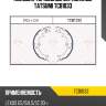 Колодки тормозные барабанные tatsumi tcb1033