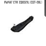 Рычаг ctr  cq0321l (cqt-28l)
