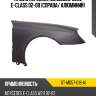 Крыло переднее mercedes-benz e-class 02-09 справа sat st-md57-016-a1