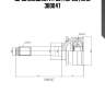 Шрус внешний 17/33 | перед | inko 380047
