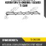 Прокладка выпускного коллектора tg-emg0080 / 1555a051 * ti•guar
