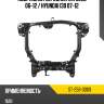 Подрамник передний kia ceed 06-12  sat st-258-0009
