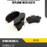 Колодки тормозные дисковые передние ween 1511276
