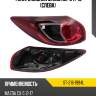 Фонарь задний mazda cx-5 11-15 слева sat st-216-1994l