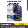 Масло траснсмиссионное atf sp-iv fluid 20л (ecobox) (синтетика+пао) ravenol 1211107b20
