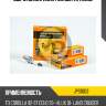Свеча зажигания /bkr5eya/k16ru jd jps1003