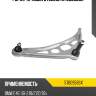 Рычаг правый, bmw e46 1.6i-2.8i/2.0d 98-