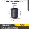 Сайлентблок переднего нижнего рычага передний avantech asb0802