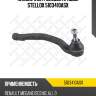 Наконечник рулевой правый, renault megane/scenic all 0