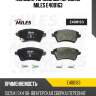 Колодки тормозные передние miles e400163