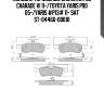 Колодки тормозные зад daihatsu charade vi 11-/toyota yaris p90 05-/yaris #p13# 11- sat st-04466-0d010