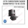 Сайлентблок задней балки perfect to-65-ze121e perfect to-65-ze121e