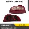 Фонарь задний toyota avensis t220 00-03 слева sat st-212-19l6l