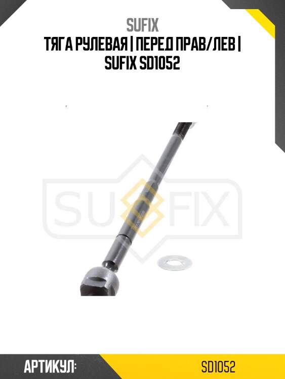 Диск тормозной (сзади) hyundai ix35 09-15 / santa fe 00-12 / tucson 04-15 / kia sportage 06-16 / hyundai santa fe classic 07-13 / trajet 99-08 hi-q/sangsin brake sd1052