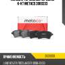 Колодки тормозные передние к-кт metaco 3000333