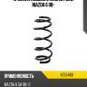 Пружина подвески задняя sed mazda 6 08- lesjofors 4255466