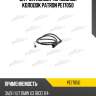 Датчик износа тормозных колодок patron pe17050