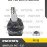 Опора шаровая patron ps3193