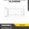 Радиатор печки с доп.отоплением stellox 1035201sx