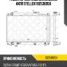 Радиатор системы охлаждения акпп stellox 1025360sx