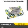 Вкладыши шатунные к-т 0,25 suzuki escudo ndc cb-2408 025