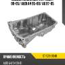 Поддон масляный vw passat 00-05 sat st-528-0048
