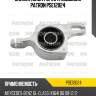 Сайлентблок рычага подвески patron pse12024
