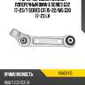 Рычаг передний нижний поперечный bmw 6 series g32 17-23 hosu hsac0415