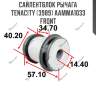 Сайлентблок рычага tenacity (3989) aamma1033 front