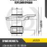 Стойка в сборе масляная передняя правая jd jas0529