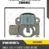 Регулятор генератора zaufer 310n10089z