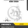 Стойка газомасляная передняя левая /339328/ jd jas0663