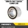 Подшипник передней ступицы honda cr-v rd4-7, edix be#, element с abs nsk 45bwd12j1ca85