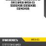 Вкладыши коренные двс /taiho /ee ef ed ew 0.5  m451a  m451a-0.5  13322634305 13323634305 13324634305