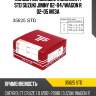Кольца поршневые комплект STD SUZUKI JIMNY 02-04 TPR 35625 STD