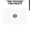 Подшипник ступицы задней, наруж., toyota caldina et196v/ct196v 92-94
