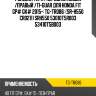 Рулевая тяга /передняя левый /правый /ti-guar для honda fit gp# gk# 2015-  tg-tr086  (sr-h550 cr0211) srh550 53010t5r003 53410t5b003