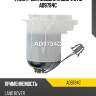 Фильтр для модуля в сборе utm ad9794c
