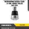 Шаровая опора переднего рычага nissan murano hosu hsbj0080