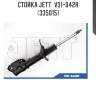 Стойка jett  v31-042r (335015)