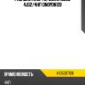 Распылитель форсунки isuzu 4jg2 zexel h105007128