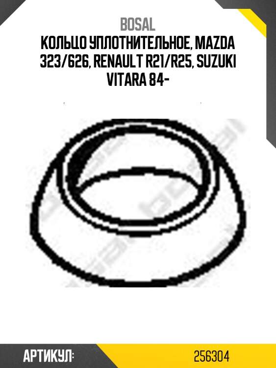Монтажное уплотнительное кольцо выхлопной системы bosal 256304