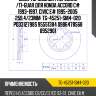 Диск тормозной /передний /ti-guar для honda accord c# 1993-1997, civic e# 1995-2005  259,4/23мм  tg-45251-sm4-020 pd3312798s 95551384 0986478568 0952901