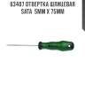 Отвертка шлицевая sata  5мм x 75мм sata 63407